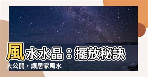 黛粉葉風水|黛粉葉擺放位置大公開